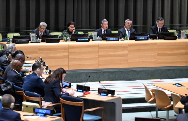 China Proposes Global Governance Reforms at UN Meeting