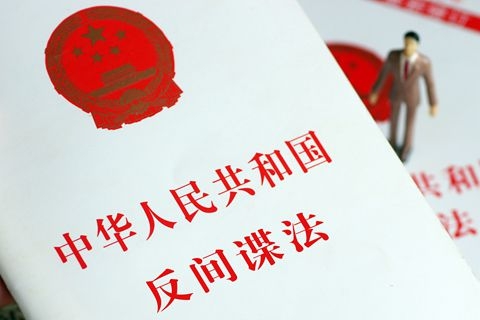 Japanese Employees Detained by China for Smuggling Rare Earths