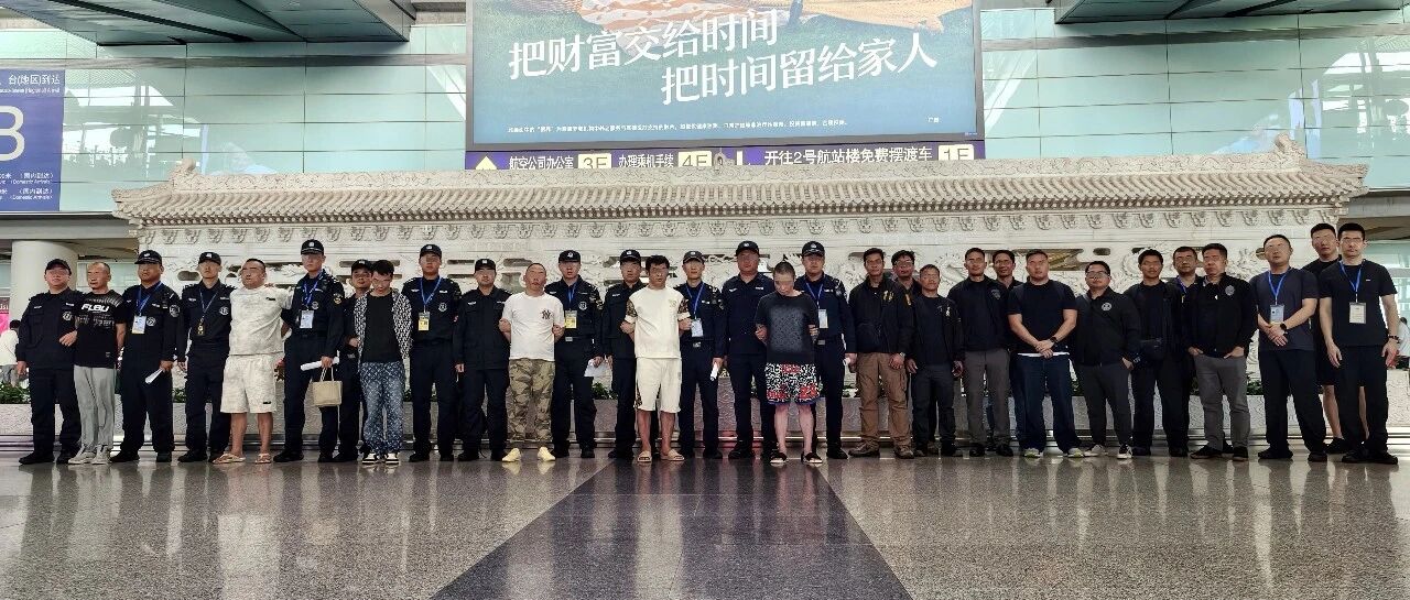 Chinese-Filipino Law Enforcement Dismantles Fraud Operation, Detains Six Suspects