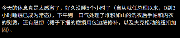 Japanese PMs Household Chores Spark Resentment
