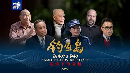 Diaoyu Islands: The Truth Beneath the Waves