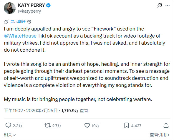 Katy Perry Slams White House for Using Firework in Military Attack Videos