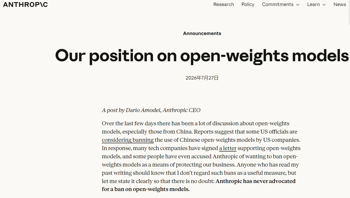 Anthropic CEO Calls for Chip Export Controls Amidst AI Competition with China