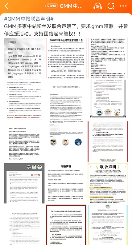 GMMTV Faces Boycott Over Chinese Fan Dispute