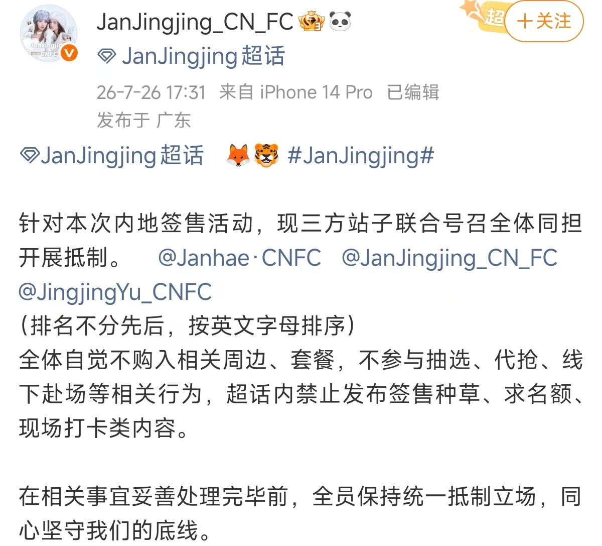 GMMTV Faces Boycott Over Chinese Fan Dispute