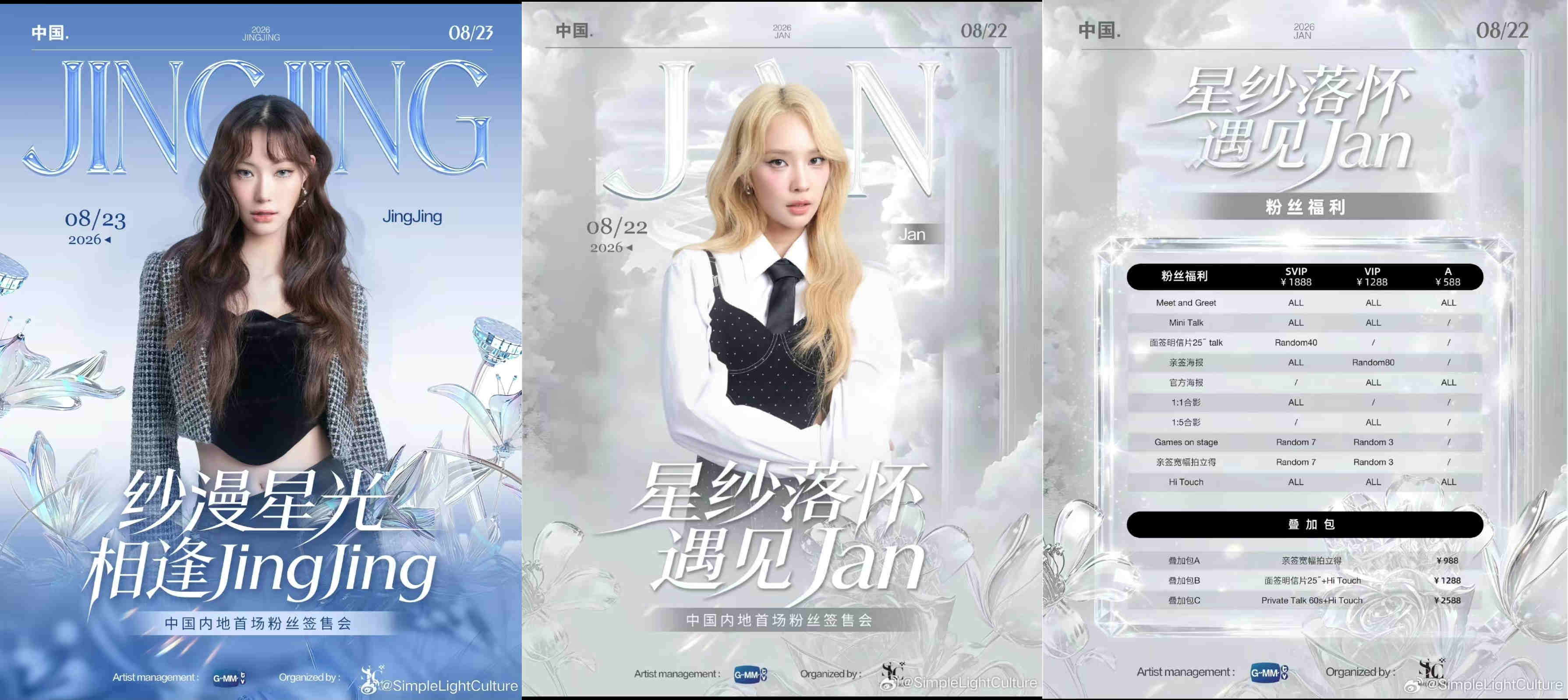 GMMTV Faces Boycott Over Chinese Fan Dispute