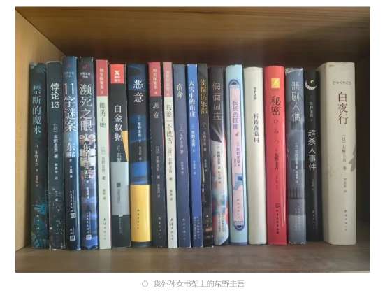 Yi Zhongtians Emotional Tribute Sparks Controversy After Dong Yeo Kikuos Death