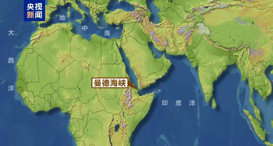 Houthi Denies Plans for Strait of Mandeb Tolls, Citing Iranian Influence