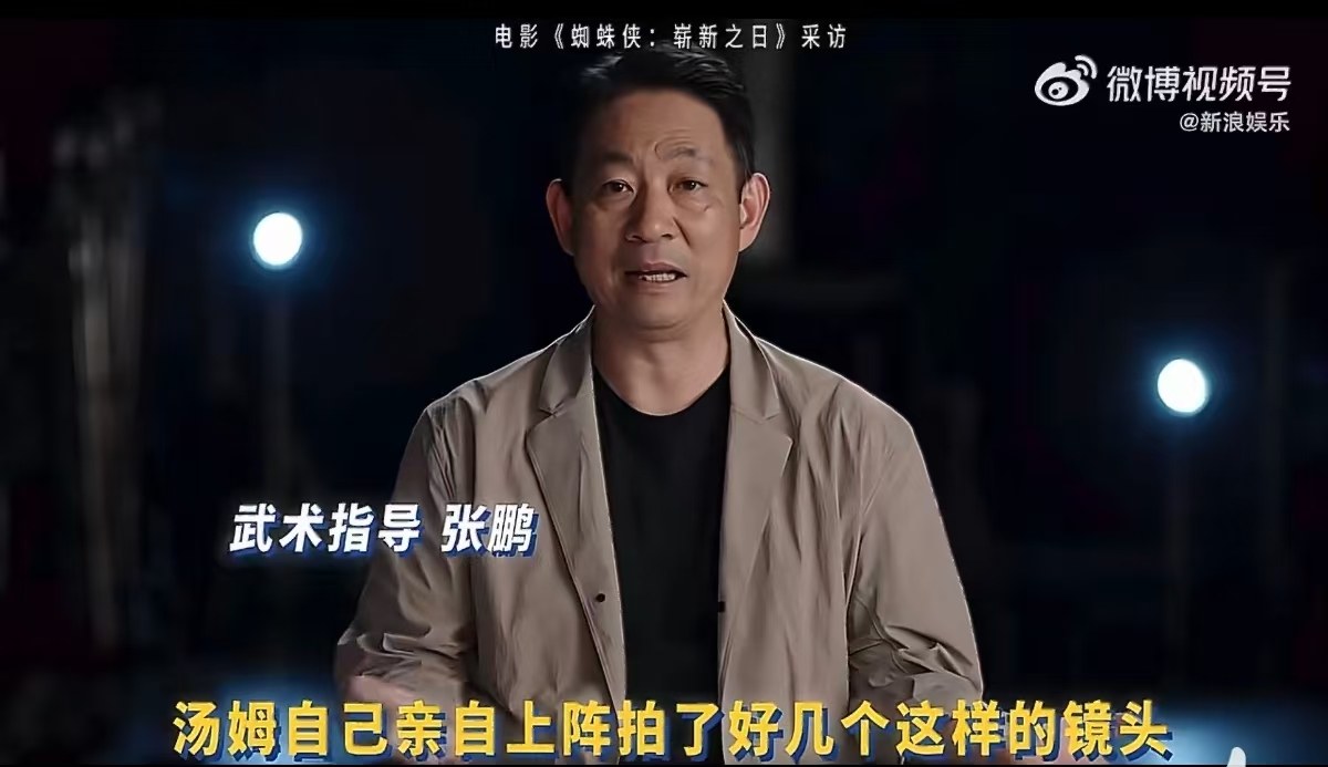 Spider-Man: Far From Home Action Directors Refusal to Acknowledge Chengjia Team
