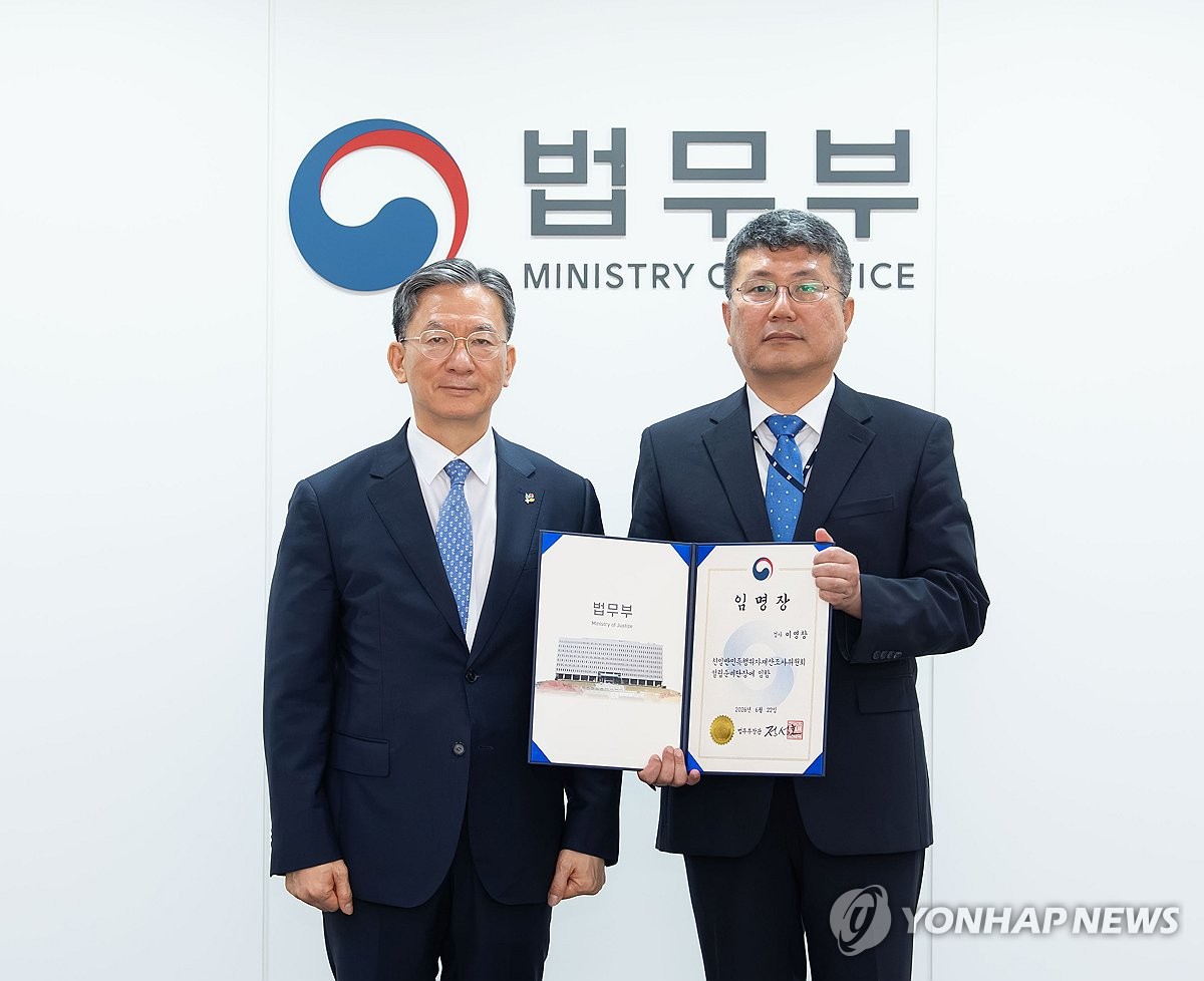 South Korea to Resume Nationalization of Properties Linked to Anti-National Acts