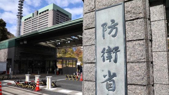 Japan Plans Rare Expansion of Defense Ministry Amid Rising Security Concerns