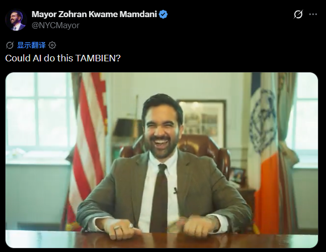 Bloomberg Sparks Debate With Mandarin Video on Broadway Promotion