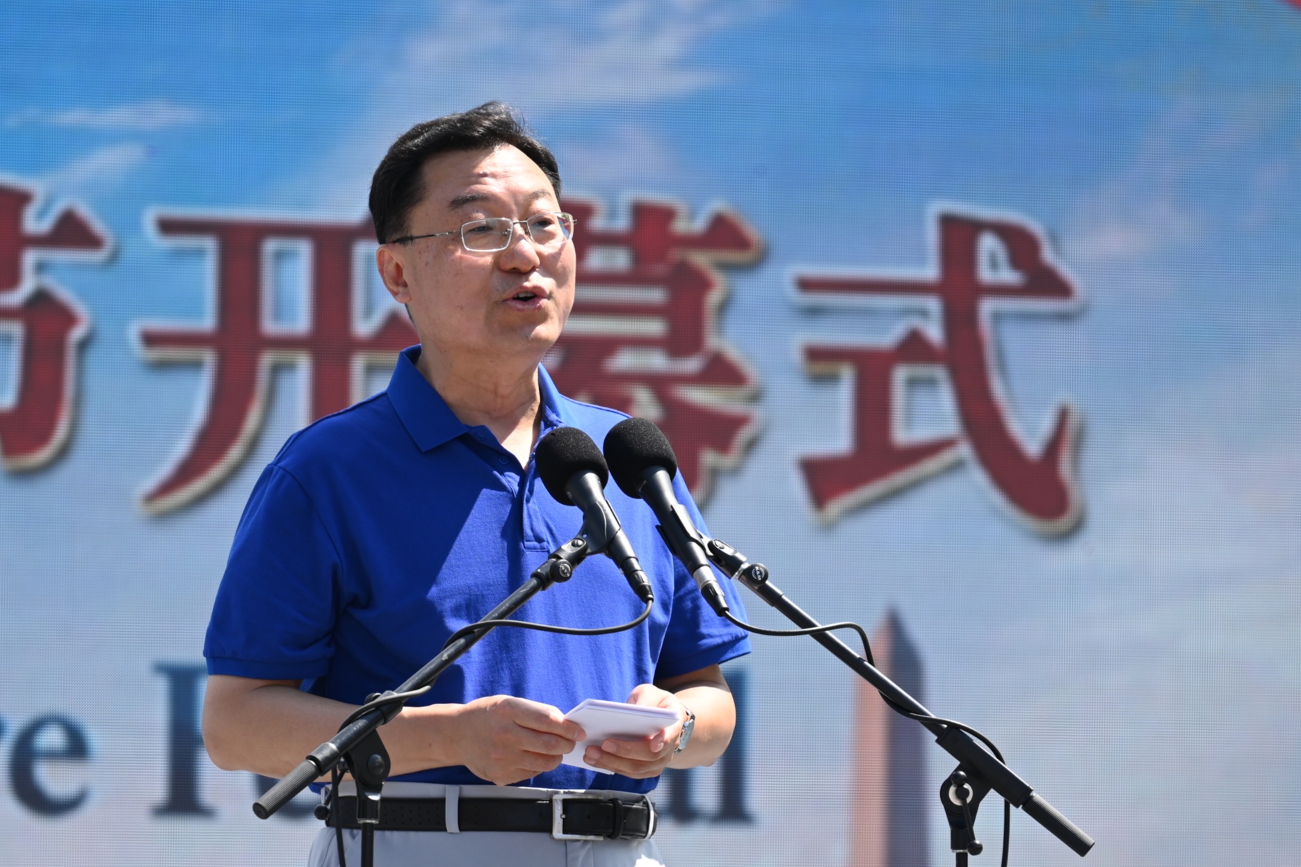 Ambassador Xies Address at 24th Washington Chinese Culture Festival