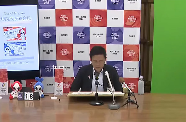 Nagoya Mayor Apologizes for Issues at Asian Games