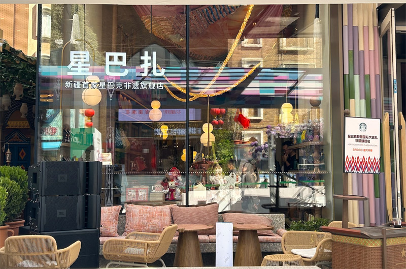 Starbucks Xinjiang Expansion Ignites US Anti-China Rhetoric
