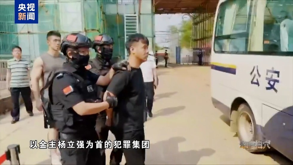 Myanmar Fraud Case: Chinas Public Security Unveils Operation Against Bai Family