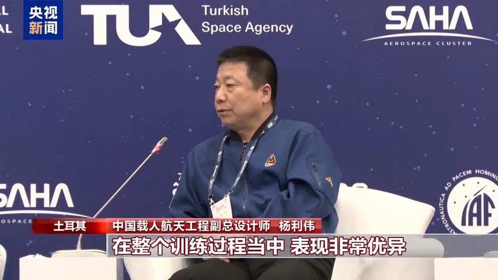 Pakistanis Selected for Chinas Space Station Missions