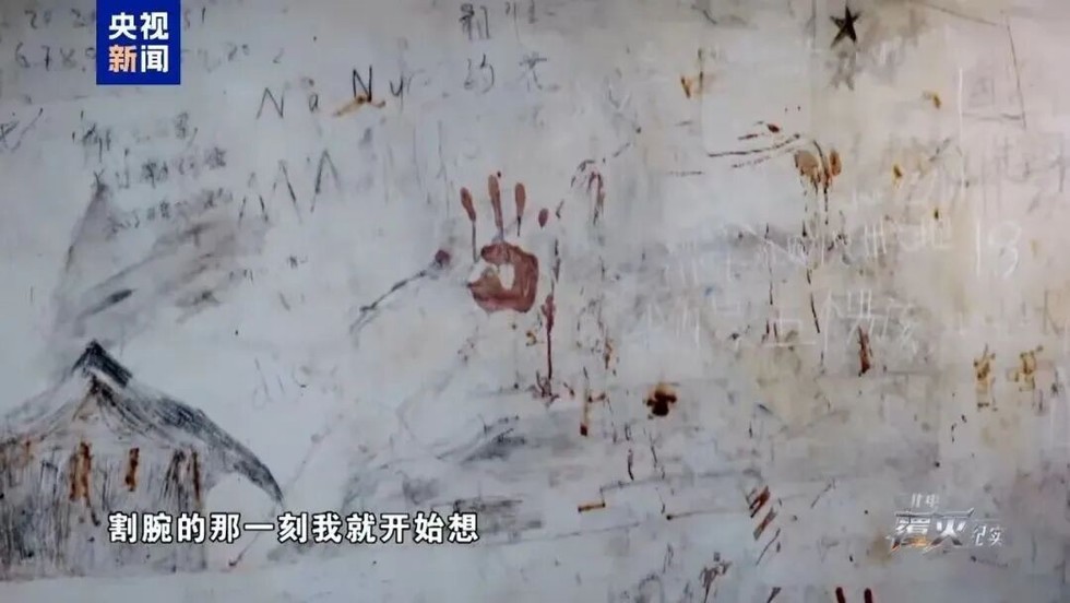 Myanmar Fraud: China Police Reveal Brutal Treatment in Electric Frauds