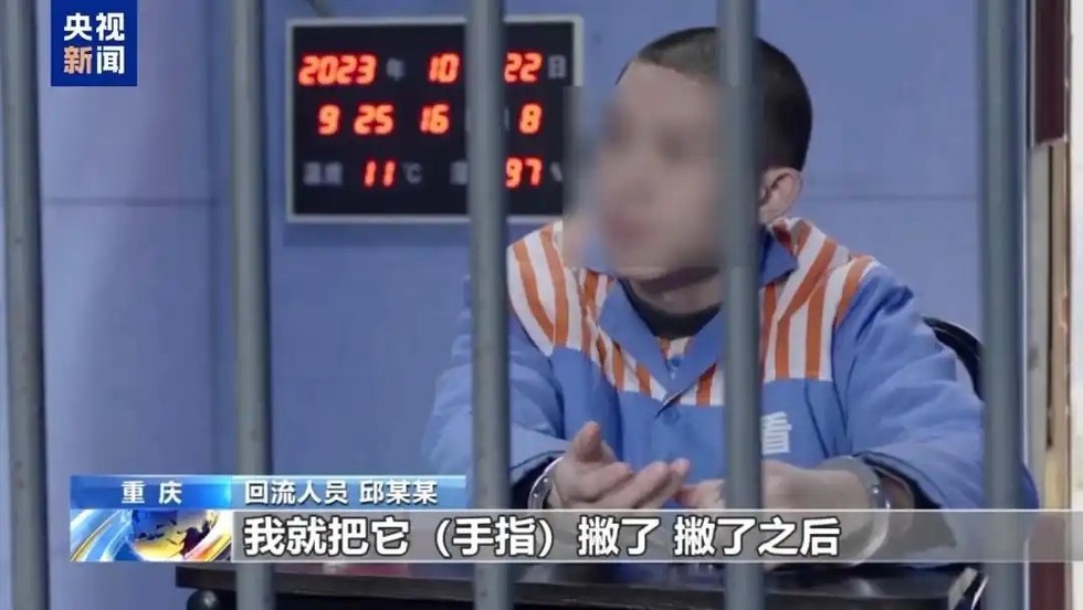 Myanmar Fraud: China Police Reveal Brutal Treatment in Electric Frauds