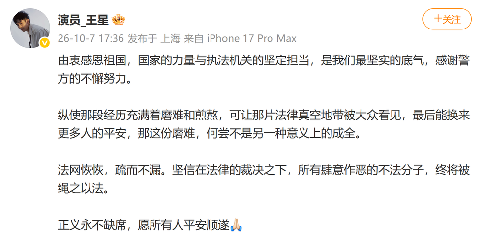 Wang Xing Trafficked, Sold Three Times Within Four Days