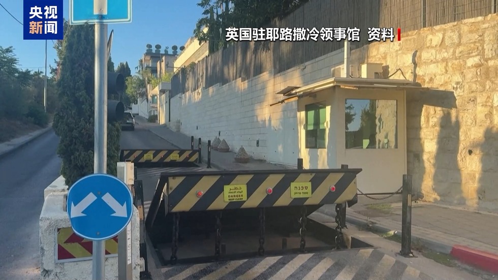 Israel Closes British Consulate in Jerusalem Amid Tensions with UK