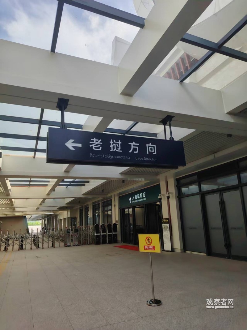Laos-China Railway:  A Journey to a Developing Nation