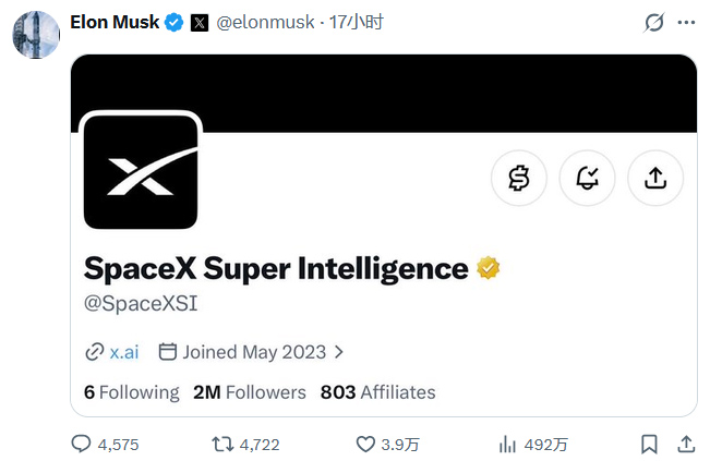 Trumps Super Intelligence Order for AI: SpaceX Renames Account