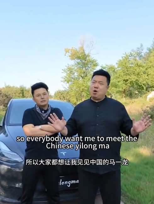 Elon Musk Jokingly Wishes to Meet AI-Generated Chinese Lookalike