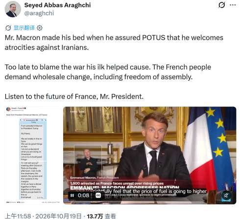 Irans Foreign Minister Condemns Macrons Response to French Protests