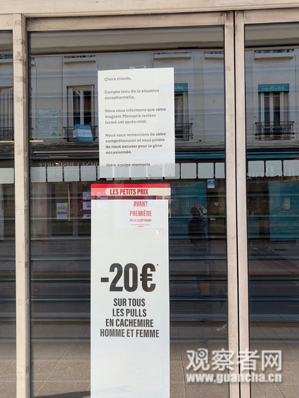 French Protests: Fuel Prices, Education, and Political Tensions Ignite