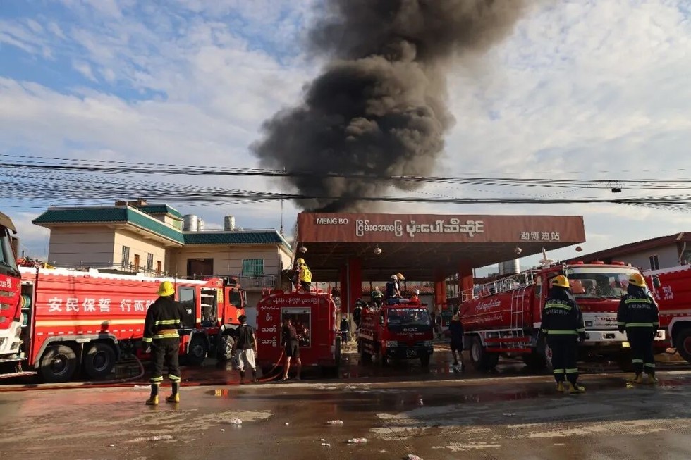 China-Myanmar Cross-Border Fire Rescue Operation