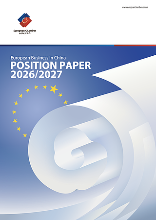 China-EU Trade Tensions: Navigating Profitability Amidst Supply Chain Shifts