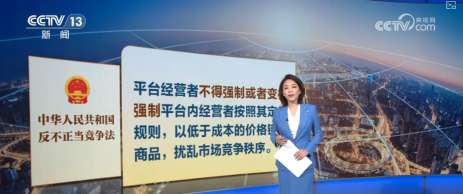 China-EU Trade Tensions: Navigating Profitability Amidst Supply Chain Shifts