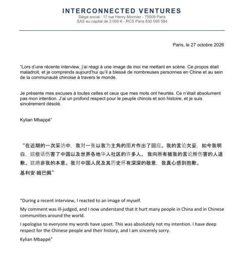 La Liga Apologizes for Mbappés Remarks to Chinese Fans