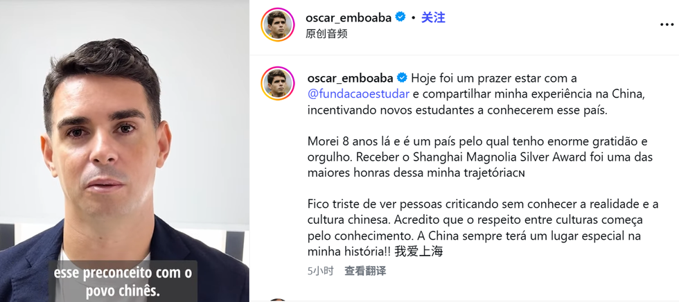Oscar Expresses Regret over Mbappés China Comments, Calls for Respect