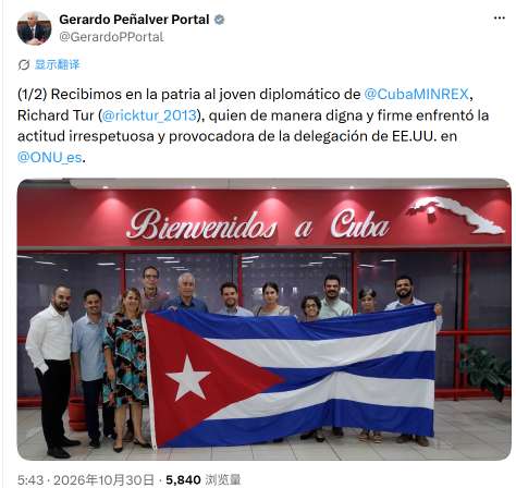 Cuba Welcomes Back Expelled UN Envoy Richard Túll after US Action